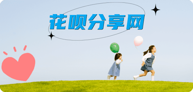 宿州黄山信用卡接单平台☀️诚信信用卡24小时在线靠谱商家推荐